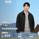 波司登反季輕薄羽絨服男短款90絨棋盤(pán)格襯衫領(lǐng)廓形休閑商務(wù)外套