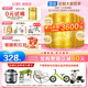 飛鶴（FIRMUS）星飛帆卓睿1段嬰幼兒配方牛奶粉（0-6個(gè)月）一段750g 1段 卓睿大罐 750g 6罐