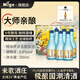米歌純米吟釀【5割5分】高端國產(chǎn)清酒微醺聚會小酌入口清爽 300ml*6瓶*1箱贈純米清酒1.8L
