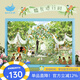 貓的天空之城X朱鼓勵(lì)1000片成人拼圖情人節(jié)婚禮進(jìn)行時(shí)拼圖520送女友結(jié)婚禮物 婚禮進(jìn)行時(shí)（不含框）