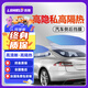洛盾汽車(chē)貼膜前擋風(fēng)玻璃膜側后擋汽車(chē)隔熱膜后檔汽車(chē)防曬膜車(chē)窗玻璃膜前檔車(chē)膜隔熱膜 【側后擋膜】鉆石L系列
