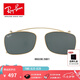 雷朋（RayBan）夾片式太陽鏡框圓形眼鏡架夾片墨鏡0RX5228C可定制七夕禮物 250071  金色 尺寸55