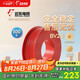 遠(yuǎn)東電纜 京東專供BV2.5平方國(guó)標(biāo)家裝銅芯插座電線單芯硬線 100米/卷 紅色