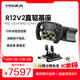 魔爪（MOZA）R12V2賽車(chē)方向盤(pán)模擬器伺服直驅力反饋快拆盤(pán)21位分辨率基座15Bit壓力傳感踏板 適F1/ACC/iRacing 【F1推薦】R12 V2+FSR2+CRP2 【正品保障·全網(wǎng)保價(jià)