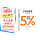 高人氣心理學(xué)家李松蔚新作 5%的改變(只要改變5%，生活就有新的可能！心理學(xué)家李松蔚教你用微小的行動(dòng)突破困境) 李松蔚新書(shū)