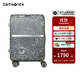 新秀麗（Samsonite）明星同款V&A博物館聯(lián)名行李箱女新款拉桿箱登機旅行箱 HH5 綠色（巴黎地圖） 20英寸