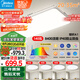 美的（Midea）LED吸頂燈客廳大燈臥室燈餐廳全光譜護眼高顯5燈燈具A1包安裝