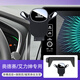 利居客2026款本田奧德賽/艾力紳車(chē)載手機支架22-25款專(zhuān)用屏幕款導航支架 10.1寸屏幕底座+【魔幻條紋】 22-26款本田艾力紳-奧德賽專(zhuān)用支架