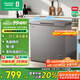 容聲（Ronshen）200升減霜冰柜家用一級能效電腦控溫凍藏均勻家用臥式冰柜小型冰箱保鮮柜BD/BC-200ZMSYB國家補貼