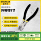 史丹利（STANLEY）黑色雙塑柄斜嘴鉗電工偏口鉗斷線剪線鉗5寸 84-104-23
