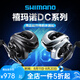 SHIMANO禧瑪諾DC系列水滴輪24款蒙塔尼/23款SLX/紅蝎/庫拉多/CQ/安塔列斯  23款SLX DC 70HG 7.2速比  左手型