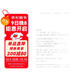 我是貓 夏目漱石 譯文經(jīng)典  文學(xué)
