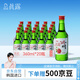真露（JINRO）燒酒 原瓶進(jìn)口洋酒 西柚味 360ml*20瓶 送禮 調(diào)酒 果酒