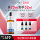 優(yōu)斐斯氨甲環(huán)酸精華液 傳明酸5%高濃度強(qiáng)吸收淡色沉提亮禮盒