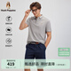 Hush Puppies【涼感冰皮】暇步士男裝2025夏季百搭舒爽涼感短袖polo衫 月光灰 L