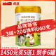 海普諾凱1897荷致800克 新國標 嬰幼兒 乳鐵蛋白配方奶粉 荷蘭原裝進(jìn)口 1段800g*5罐（實(shí)發(fā)6罐）