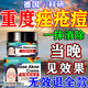 內廷上用祛痘消炎痤瘡專(zhuān)用青少年去青春痘粉刺硬疙瘩淡化痘印黑色素沉淀藥 德國科研【1盒裝】無(wú)激素 溫和不刺激（發(fā)貨特效快） 膏修復紅腫硬塊痘痘消炎皮膚專(zhuān)用醫用級凝膠敷料
