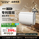 史密斯（A.O.SMITH）佳尼特80升國家補(bǔ)貼電熱水器 超薄雙膽扁桶 雙3kW速熱 專利免清洗 CTE-80HTB 【銀河】凈享款