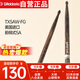 達達里奧（D'Addario）TX5AW-FG鼓棒美國進(jìn)口Promark前傾式5A 火紋山胡桃木架子鼓槌鼓錘
