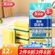 美麗雅 海綿百潔布 多用途吸水洗碗布廚房清潔去污強(qiáng)吸油性清潔抹布 海綿百潔布【2包共8片】