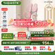 護(hù)童（Totguard）兒童學(xué)習(xí)椅可調(diào)節(jié)升降學(xué)生正姿四背坐姿椅 G985_妙想粉 帶腳踏
