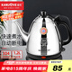 金灶（KAMJOVE）家用大容量 1.2L茶臺(tái)燒水壺 304不銹鋼電熱水壺 自動(dòng)斷電全鋼壺體電水壺快速燒水茶具E-400A 1.2L