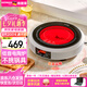 德國(guó)寶（German Pool）小型電陶爐家用 大功率爆炒2200W 遠(yuǎn)紅外電磁爐電煮茶爐 家用電火鍋智能光波 電池爐臺(tái)式GID-RS22T 【店鋪推薦】電陶爐單機(jī)