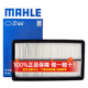 馬勒 空氣濾芯適用于 奔騰X80 2.0L 2.3L