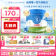 貝拉米（Bellamy's）有機經(jīng)典2.0全新升級配方奶粉【八大原生HMO】 【全新升級】【6-12月】800g*3罐