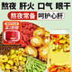 憶江南養(yǎng)生茶菊花枸杞?jīng)Q明子茶154g菊花茶護金桔金銀花肝花茶涼茶茶包