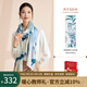 寶石蝶真絲羊毛圍巾女保暖披肩教師節(jié)中秋禮物女生日紅禮盒/雪落香杉