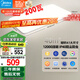 美的（Midea）客廳燈大燈led吸頂燈臥室燈餐廳燈飾三防200瓦智控明軒A1包安裝