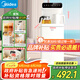 美的（Midea）茶吧機(jī) 飲水機(jī)家用 2025新款茶吧柜 高端客廳用 國家補(bǔ)貼 燒水壺 下置式 YCR-2366「100℃真沸騰」