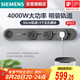 西門子（SIEMENS）旗艦款軌道插座 明裝可移動軌道套裝 灰色60cm+3五孔模塊