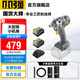 小強【官方正品】20V電動(dòng)扳手大扭力無(wú)刷電板手架子工電動(dòng)工具5737 5737【扳手4.0Ah二電一充】