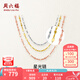 周六福（ZLF）七夕禮物  18K金項(xiàng)鏈彩金項(xiàng)鏈女鎖骨星光鏈素鏈 K黃-40+5cm可調(diào)節(jié)（0.8-1g) 升級(jí)版