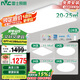 雷士照明（NVC）LED簡(jiǎn)約吸頂客廳餐廳防藍(lán)光小白燈白雪全光譜套餐三室二廳包安裝