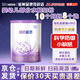 雀巢（Nestle）超啟能恩3段 760g&850g加量裝嬰幼兒奶粉（12-36月齡） 超啟能恩3段 - 760g 1罐