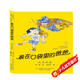 裝在口袋里的爸爸：點(diǎn)石成金（經(jīng)典版）