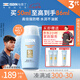 怡思?。↖SDIN）防曬霜隔離50ml SPF50面部敏感肌學(xué)生軍訓防曬女男士通勤七夕禮物