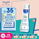 妙思樂(lè)（Mustela）嬰幼兒洗發(fā)沐浴露二合一200ml 兒童洗發(fā)水沐浴露法國(guó)原裝進(jìn)口