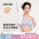 ubras虞書欣同款小花瓣杯軟支撐性感內(nèi)衣女聚攏文胸?zé)o鋼圈胸罩  【經(jīng)典款】奶鹽藍(lán)色-背心 L 80A/80B/80C