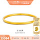 金至尊（3D-GOLD)黃金手鐲實心古法素圈鐲子結(jié)婚三金送女友老婆媽媽七夕禮物計價 古法實心款56圈28.15克（配珠寶禮盒）