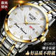 2025新款瑞士全自動(dòng)機械表男商務(wù)休閑防水手表夜光雙日歷名牌名表 白面間金【限量發(fā)售-雙日歷】防水夜光 賠錢(qián)處理【迎新限量發(fā)售降價(jià)】-快搶