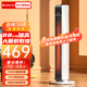 格力（GREE） 取暖器暖風(fēng)機家用大面積wifi遙控電暖氣輕音節能立式落地搖頭電暖器 【88cm加高機械款】NTFG-X6021