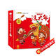 小笨熊 歡天喜地過(guò)大年 精裝硬殼盒裝新年禮品書(shū) 3D立體翻翻書(shū) 有趣的中國傳統節日繪本(中國環(huán)境標志產(chǎn)品 綠色印刷)