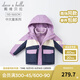 戴維貝拉（DAVE＆BELLA）冬季加厚大童棉服中大童女童外衣內膽兩件套兒童冬裝男童 紫色 150 cm（建議身高140-150cm）