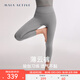 MAIA ACTIVE 薄云褲 戶(hù)外運動(dòng)訓練健身緊身褲子休閑高腰7分9分無(wú)中縫瑜伽褲女 儒雅灰（7分無(wú)中縫） S