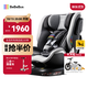 bebebus兒童安全座椅領(lǐng)航家汽車(chē)用0-8歲嬰兒寶寶車(chē)載360度旋轉 千巖灰
