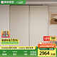 顧家家居（KUKA）顧家木藝 推拉門(mén)衣柜懸浮自吸門(mén)胡桃木中古風(fēng)ENF級衣柜PT8080GY-A 推拉門(mén)衣柜-1.8米 衣柜